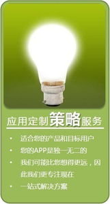 值得信赖的软件外包服务商 践行3P模型开发的核心优势